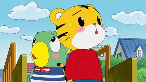 Shimajiro: A Wonderful Adventure Season 2 Episode 2 - Episode 2