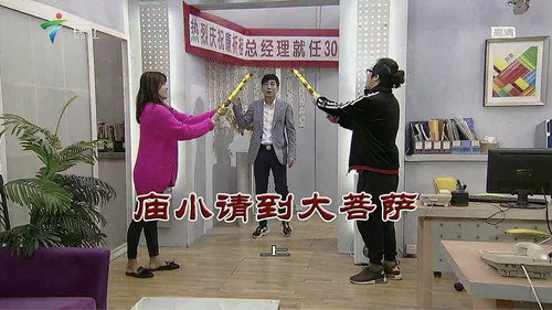 Episode 3601 still