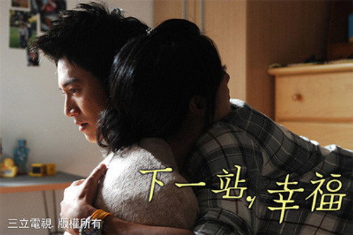 Autumn's Concerto Season 1 Episode 13 - 13th stop