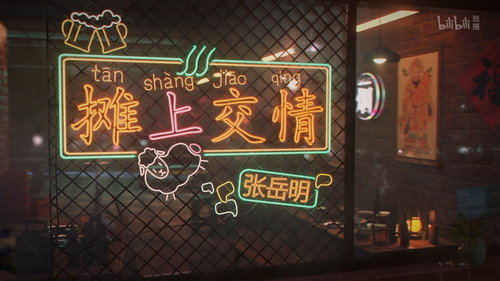 The Story of Chuaner Season 3 Episode 6 - Build relationships through food together