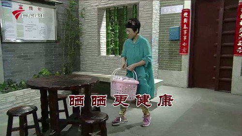 Episode 3895 still