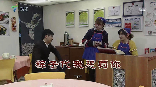 Episode 3614 still
