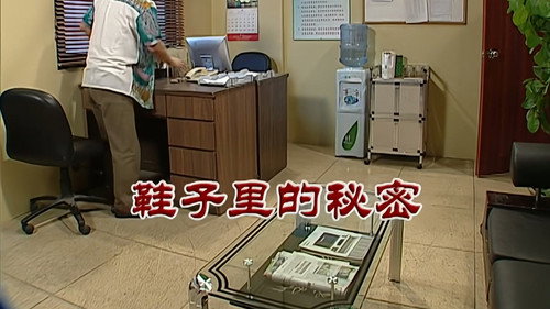 Episode 2849 still