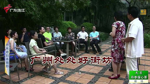 Episode 3450 still