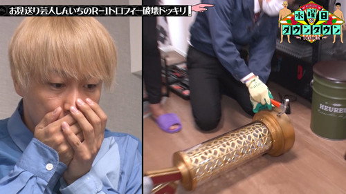 Wednesday Downtown Season 9 Episode 25 - The Farewell Comedian Shin'ichi's R-1 Trophy Destruction Prank, and more