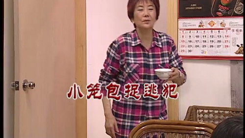 Episode 2972 still