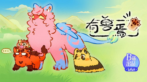 Fabulous Beasts Season 4 Episode 11 - Episode 11