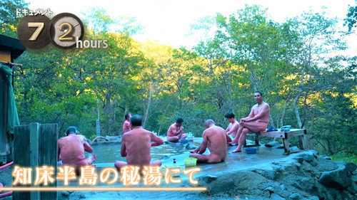 Episode 26 still