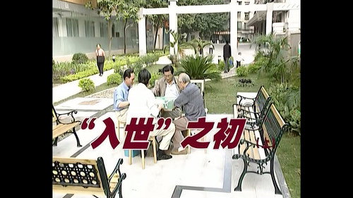 Episode 226 still
