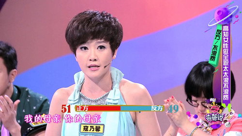 I Can I BB Season 2 Episode 22 - Episode 22