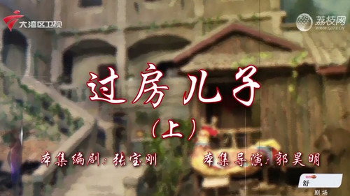 Episode 67 still