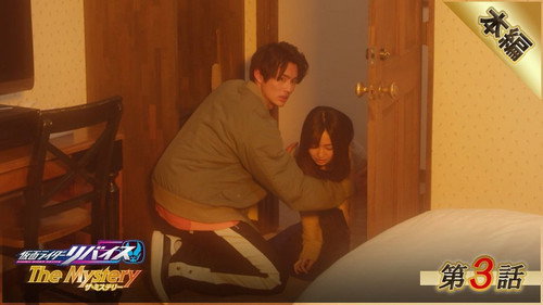 Kamen Rider Revice: The Mystery Season 1 Episode 3 - Episode 3