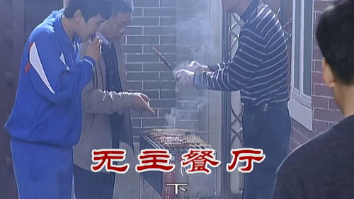 Episode 2293 still