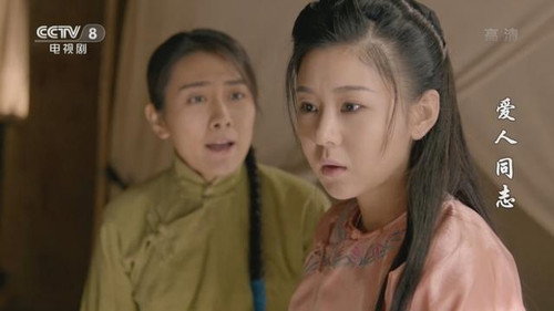 Rose·Faith Season 1 Episode 2 - Episode 2