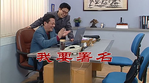 Episode 2543 still