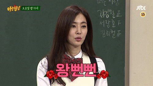 Men on a Mission Season 1 Episode 24 - Han Chae-ah