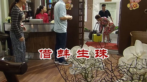 Episode 2558 still