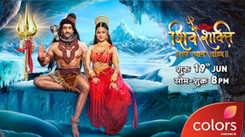 Shiv Shakti - Tap Tyaag Tandav Season 1 Episode 8 - Lord Shiva lifts the curse