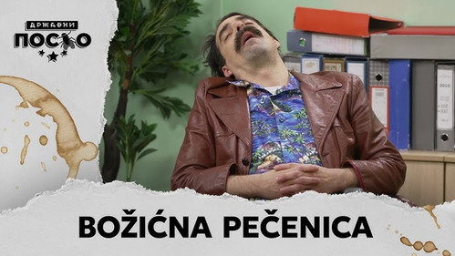 2482 Božićna pečenica still