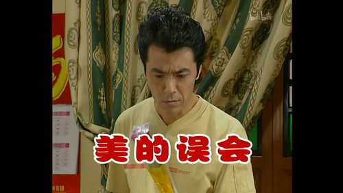 Episode 207 still
