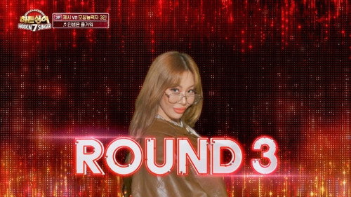 Hidden Singer Season 7 Episode 8 - Episode 8