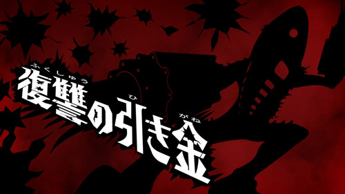Revenge's Trigger still