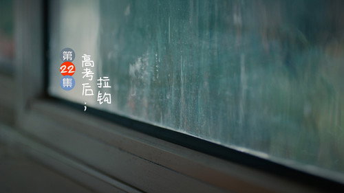 With You Season 1 Episode 22 - Episode 22