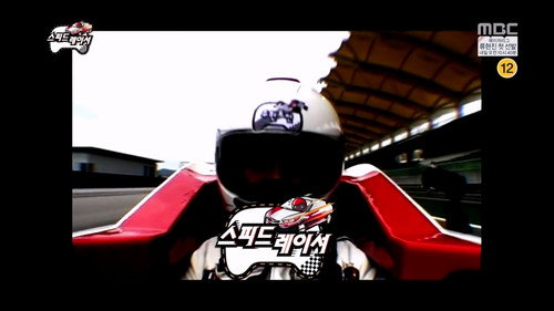 Speed Racer: Part 1 still