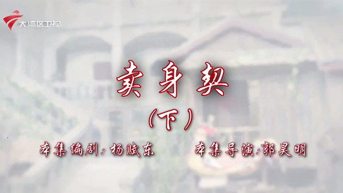 Episode 70 still