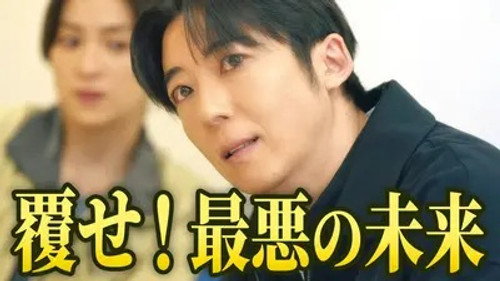 Episode 8 still
