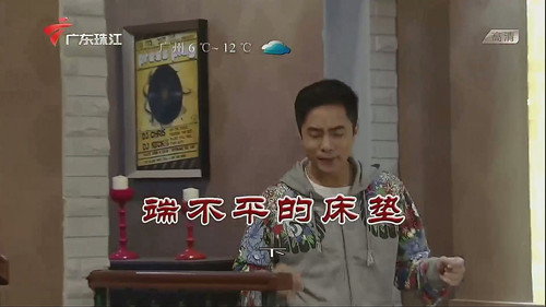 Episode 3744 still