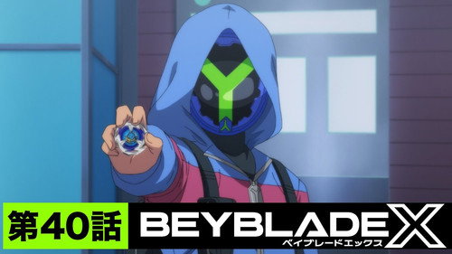 Beyblade X Season 1 Episode 40 - The Other Mask