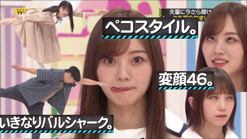 Nogizaka's Rules Part 3 still