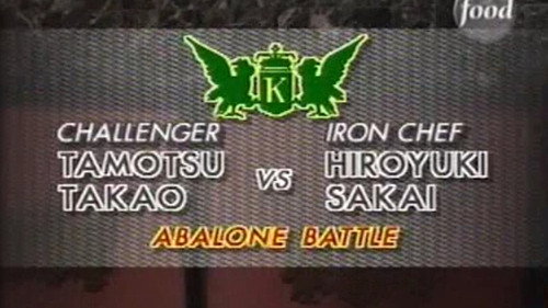 Iron Chef Season 4 Episode 21 - Sakai vs Takao Tamotsu (Abalone Battle)