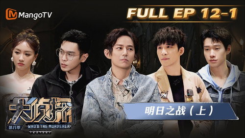 EP12-1 still