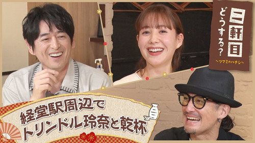 Nikenme Dou Suru? ~Tsumami no Hanashi~ Season 7 Episode 6 - Episode 6