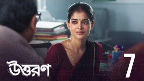 Uttoron Season 1 Episode 7 - Bojhapora