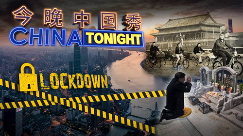 China Tonight Season 2 Episode 6 - Monday 11/4/2022