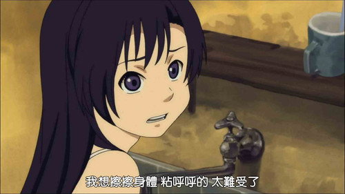 Kure-nai Season 1 Episode 2 - With a Drain and a Stream