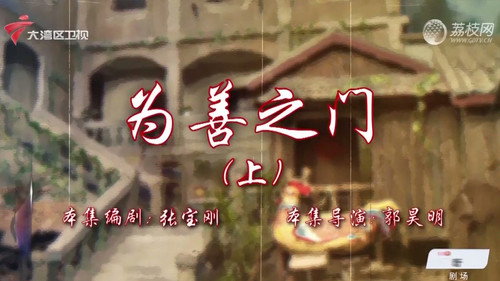 Episode 45 still