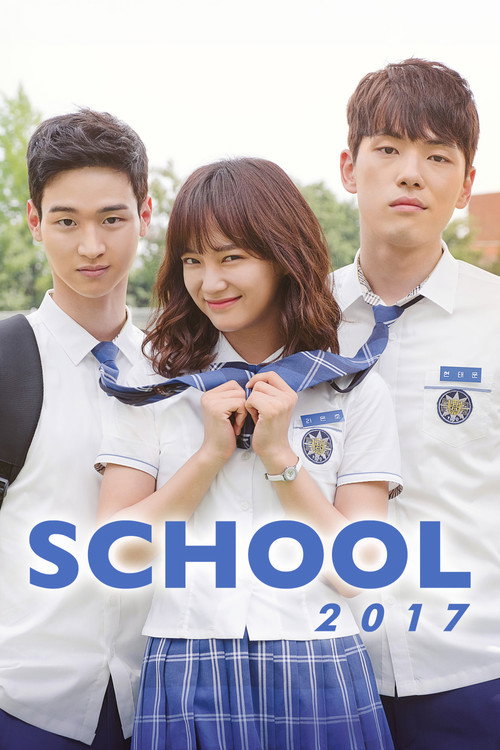School 2017 poster