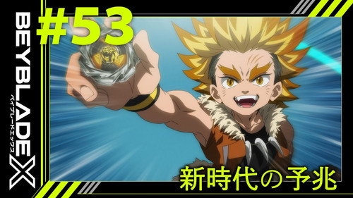 Beyblade X Season 1 Episode 53 - Signs of a New Era