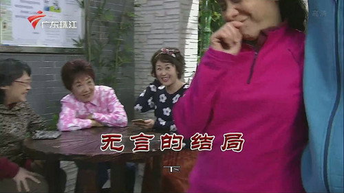 Episode 3384 still