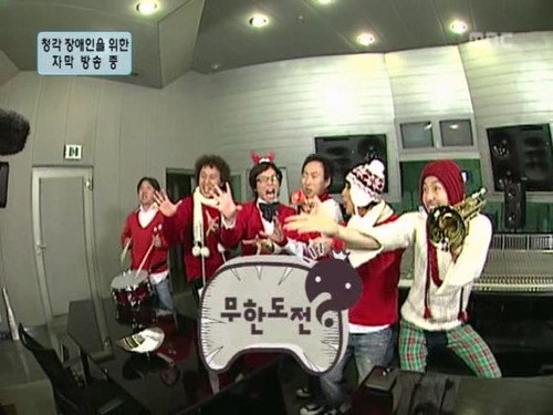 Christmas Special: Part 1 still