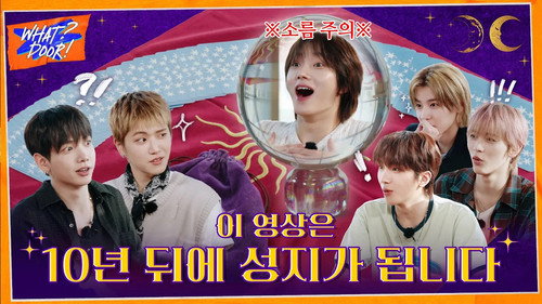WHAT? DOOR! Season 5 Episode 8 - WHAT? DOOR! EP.43 | This Video Will Become a Holy Site in 10 Years: Anything to Ask?