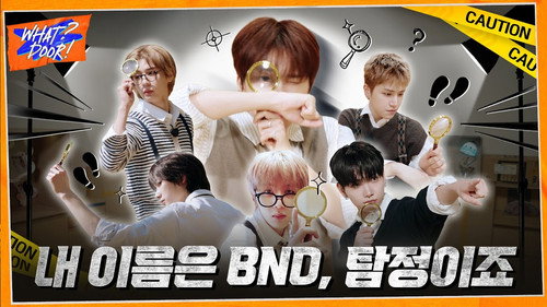 WHAT? DOOR! Season 5 Episode 5 - WHAT? DOOR! EP.40 | My Name is Boy Next Door, I'm a Detective: Great Detective Next Door