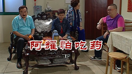 Episode 2761 still