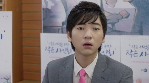 Drama Stage Season 1 Episode 1 - Assistant Manager Park's Private Life