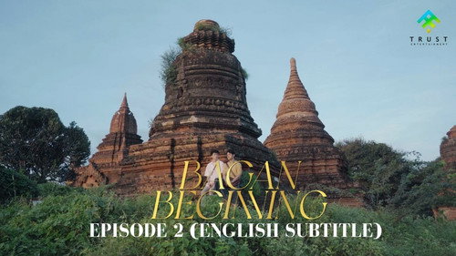 Bagan Beginning Season 1 Episode 2 - Episode 2