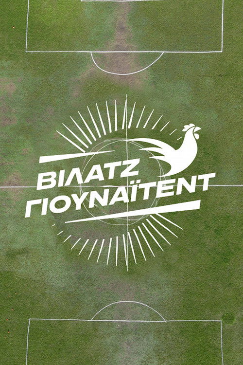 Village United poster